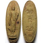 พระฉลอง ๒๕ พุทธศตวรรษ ปี๒๕๐๐ เนื้อแร่ตองอ่อน