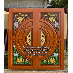ประตูไม้สัก บานคู่ GBB - 44 (คลิกรายละเอียดที่รูป)