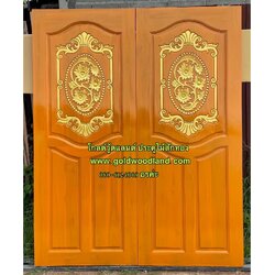 ประตูไม้สักบานคู่ GBB - 194