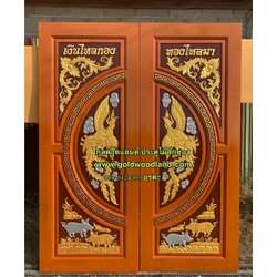 ประตูไม้ GBB - 170