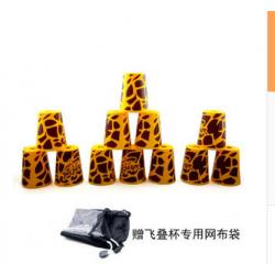 แก้วYJสีเลือง