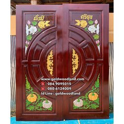 ประตูไม้สักบานคู่ GBB - 134 (คลิกรายละเอียดที่รูป)