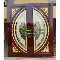 ประตูไม้สักบานคู่ GBB - 196