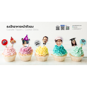 ธงปักอาหารหน้าตัวเอง Cupcake Toppers / Cocktail Sticks