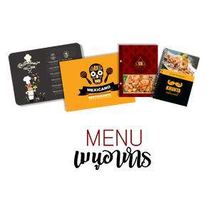 MENU เมนูอาหาร 6x15 นิ้ว