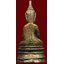 พระบูชาศิลป์เชียงรุ้ง เนื้อสำริด