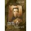เทพ ผี วิญญาณในพระราชวัง
