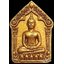 ขุนแผนพรายกุมาร หลวงปู่ฮ้อ พุทธสโร วัดชุมแสง ระยอง รุ่นแรก ปี๒๕๕๘ ว่านสบู่เลือด ตะกรุดคู่