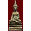 พระบูชาศิลป์เชียงรุ้ง เนื้อสำริด