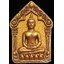 ขุนแผนพรายกุมาร หลวงปู่ฮ้อ พุทธสโร วัดชุมแสง ระยอง รุ่นแรก ปี๒๕๕๘ ว่านสบู่เลือด ตะกรุดคู่