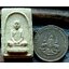 พระผงรูปเหมือนสมเด็จพระพุทธโฆษาจารย์ฯ (เจริญ ญาณวโร) วัดเทพศิรินทร์ฯ หลังยันต์น้ำเต้า พิมพ์เล็ก ปี๒๕๑๓