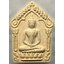 ขุนแผน ตะกรุดเงิน หลวงปู่ทิม อิสริโก รุ่นมงคลศิลาฤกษ์ พ.ศ.๒๕๓๗