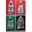 ยอดขุนพลเมืองสรรค์ หูยาน ชัยนาท พิมพ์ใหญ่พิเศษ เนื้อชินเขียว