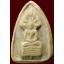 นาคปรกกลีบบัว ผงสายรุ้ง ปี๒๕๑๓ ท่านเจ้าคุณนรฯ วัดศีลขันธาราม อ่างทอง