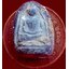 พระกรุวัดท้ายตลาด กทม. พิมพ์สมาธิหยดแป้งจิ๋ว เนื้อผงใบลานเผา