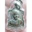 เหรียญอาร์ม หลังลายเซ็นต์ หลวงพ่อเงิน วัดดอนยายหอม นครปฐม ปี๒๕๐๙ เนื้ออัลปาก้า