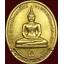 เหรียญ ๘๐ปี ธนาคารไทยพาณิชย์ พระพุทธธโนภาสโพธิธวัช-สมเด็จพระญาณสังวรฯ วัดบวรนิเวศวิหาร พ.ศ.๒๕๓๐