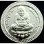 หลวงปู่ทวด ผงจักรพรรดิ์ หลวงตาม้า วัดถ้ำเมืองนะ เชียงใหม่ ศิษย์สายหลวงปู่ดู่ วัดสะแก