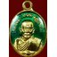 เหรียญเม็ดแตง เคลือบเรซิ่น บล๊อคห้าชาย หน้า-หลัง ปี๒๕๒๒ หลวงปู่ทวด วัดช้างให้ ปัตตานี