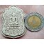 พิมพ์เสมา พระประธาน เนื้อผง