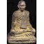 รูปเหมือนหล่อฯ ตั้งหน้ารถ ๒ นิ้ว หลวงปู่อินทร์ วัดเกาะหงษ์ นครสวรรค์