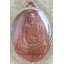 เหรียญหลวงปู่บุญ วัดกลางบางแก้ว นครปฐม ปี๒๕๑๙ หลวงปู่เพิ่ม สร้างเป็นรุ่นที่๖