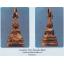 พระกริ่งเล็กมีหูในตัว ปี๒๕๐๘ หลวงพ่อโสธร เนื้อทองเหลือง