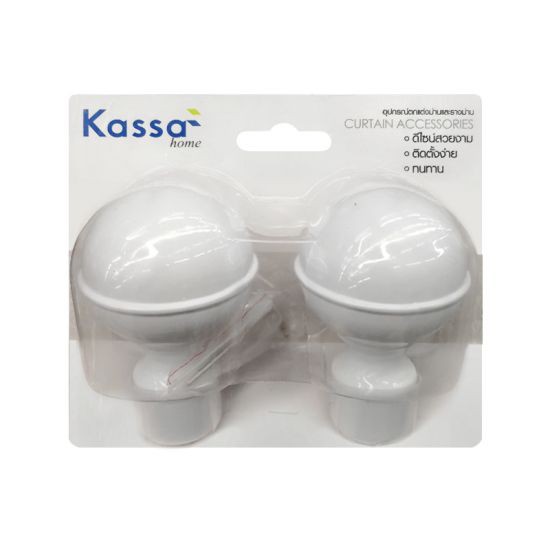 KASSA HOME หัวท้ายรางม่าน รุ่น FINIALS14 ขนาด 25 มม. (ชุด 2 ชิ้น) สีขาว ดีไซน์เรียบหรู