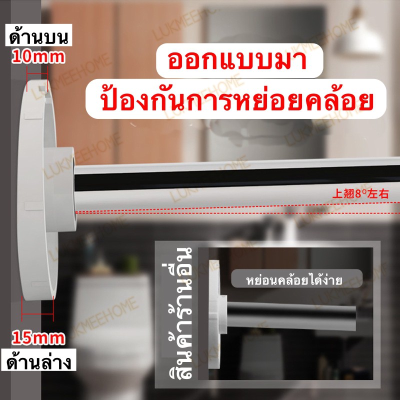 (พร้อมส่ง)ราวโค้งเข้ามุม ราวแขวนม่านห้องน้ำแบบโค้ง ราวม่านแบบโค้ง ไม่ต้องเจาะผนัง ท่อสแตนเลส