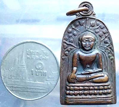 เหรียญพระคงไพรีพินาศ วัดพันอ้น เชียงใหม่ ปี๒๕๑๓ เนื้อทองแดง