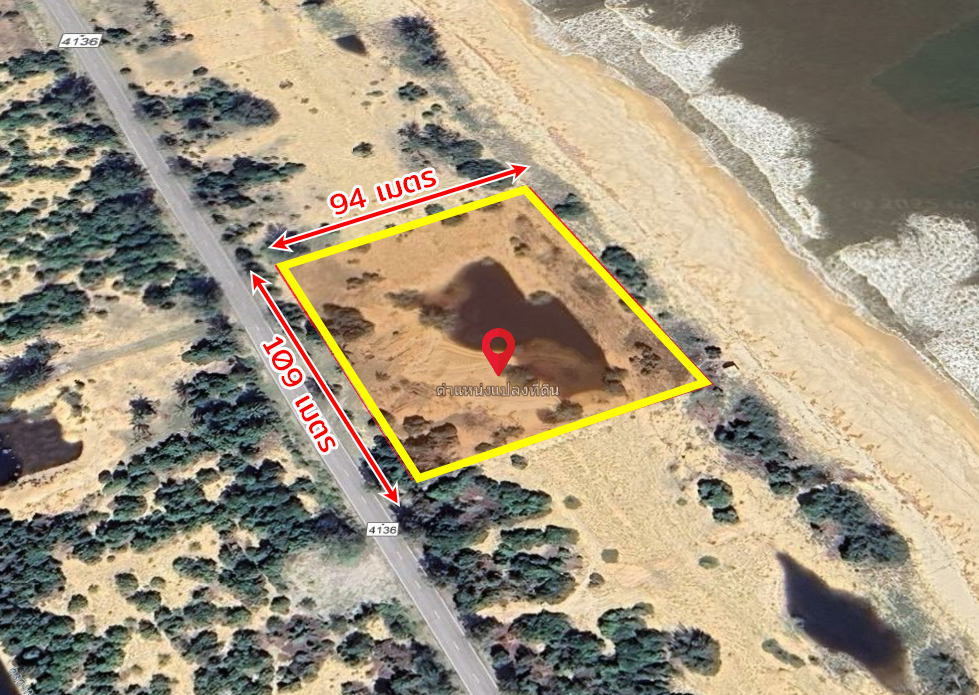 ขายที่ดินติดทะเล 2 แปลง ไม้แก่น ปัตตานี