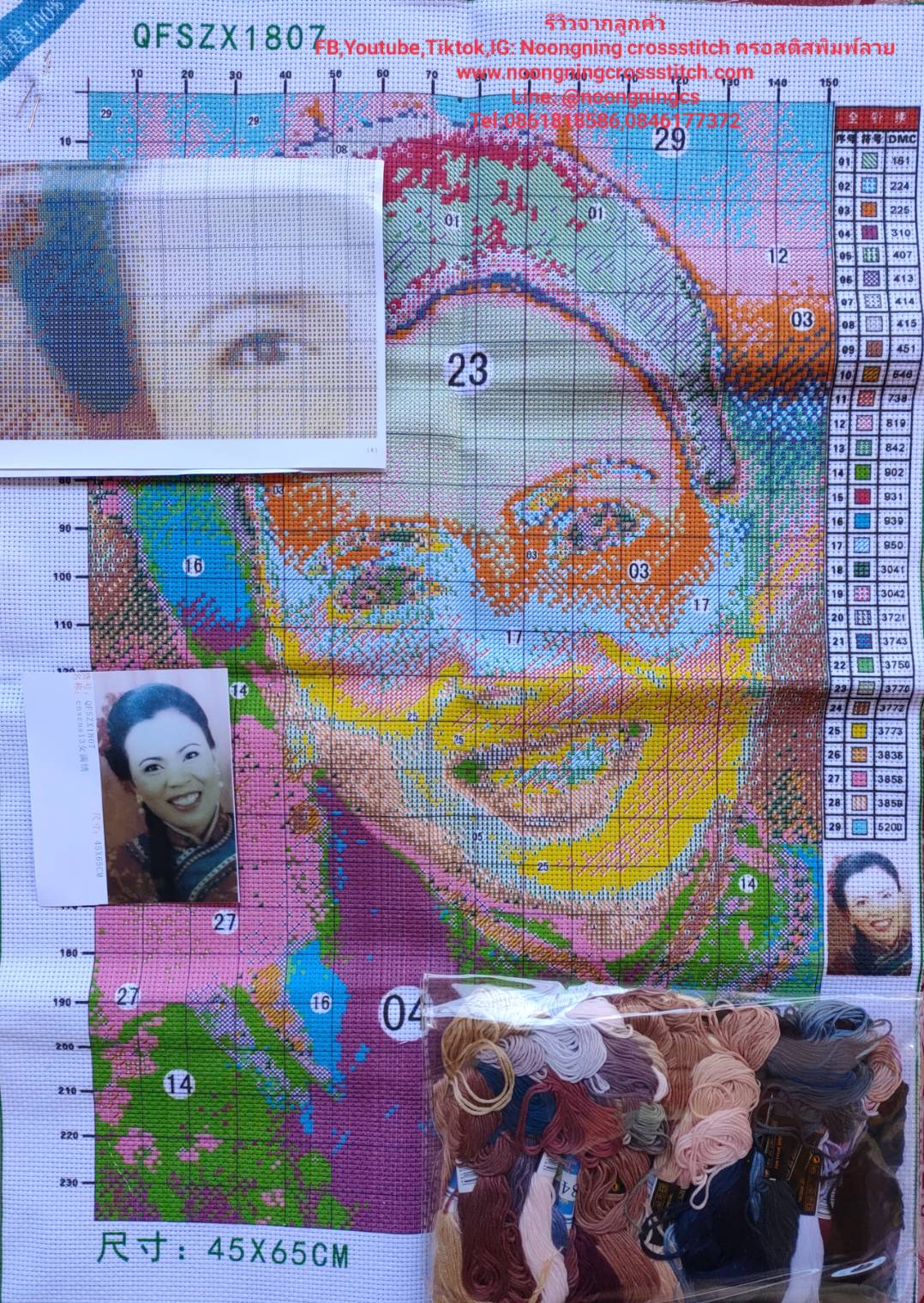 ครอสติส สั่งทํา 50x60ซม รูปตัวเอง ชุดปักครอสติส พิมพ์ลาย ครอสติสจีน งานฝีมือทำที่บ้าน DIY