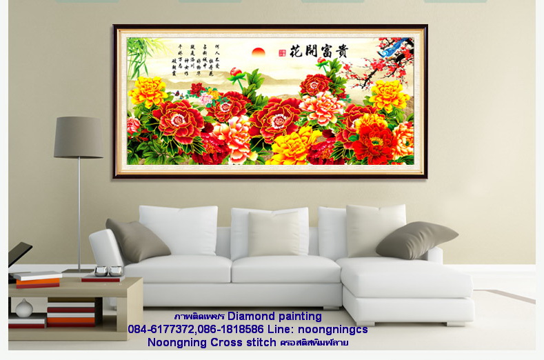 ไวน์องุ่น&ผลไม้ ครอสติสคริสตัล Diamond painting โมเสก ภาพติดเพชร งานฝีมือ DIY
