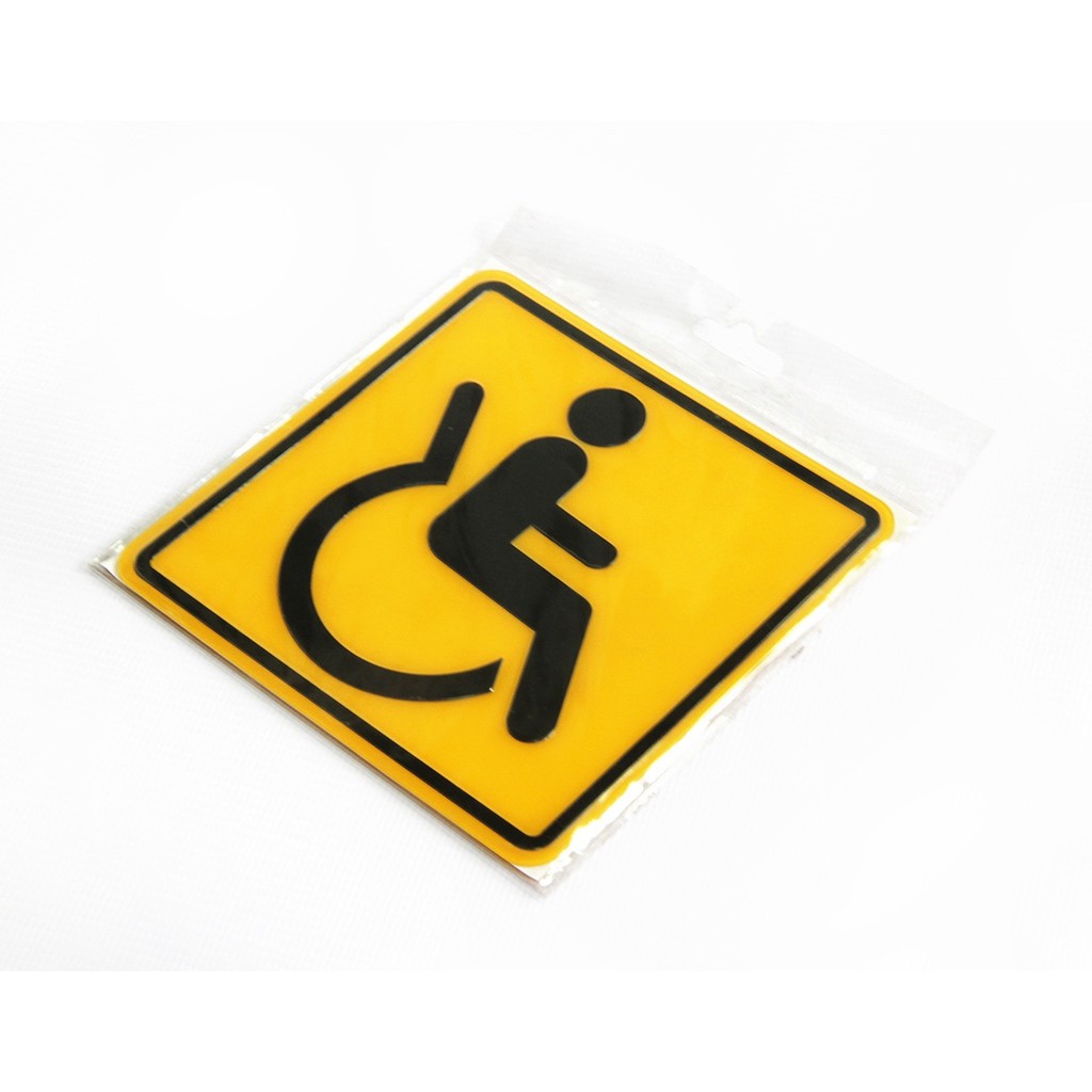 MB-002 ป้ายข้อความสัญลักษณ์ คนพิการ ขนาด12*12ซม