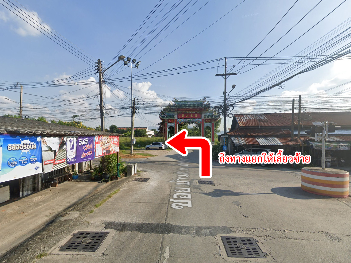 81585-ขายทาวน์เฮ้าส์ หมู่บ้านมาลัยทองธานี 2 บ้านสวน ชลบุรี