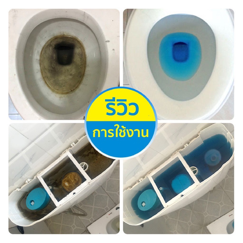 ก้อนดับกลิ่น ก้อนบลู ก้อนสีฟ้า สำหรับใส่ในถังน้ำชักโครก แพ็คละ 10 ก้อน #C26