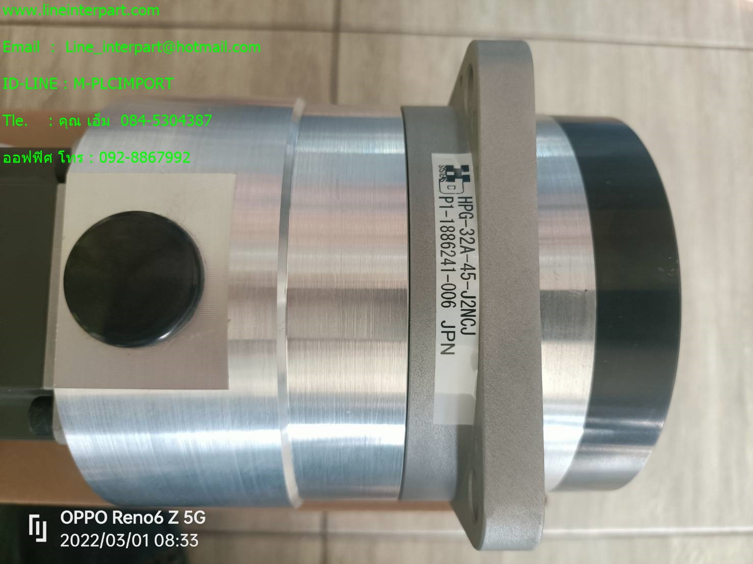 HG-KR73G5 RATIO 1:45