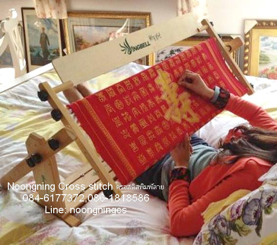 ตัวอักษรจีน ชุดปักครอสติช พิมพ์ลาย ครอสติสจีน งานฝีมือ DIY