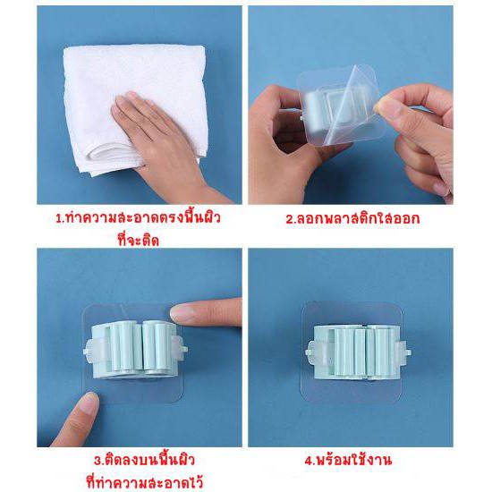 ที่แขวนไม้ถูพื้น ไม้กวาด แบบติดผนัง กาวแน่น จัดระเบียบบ้าน