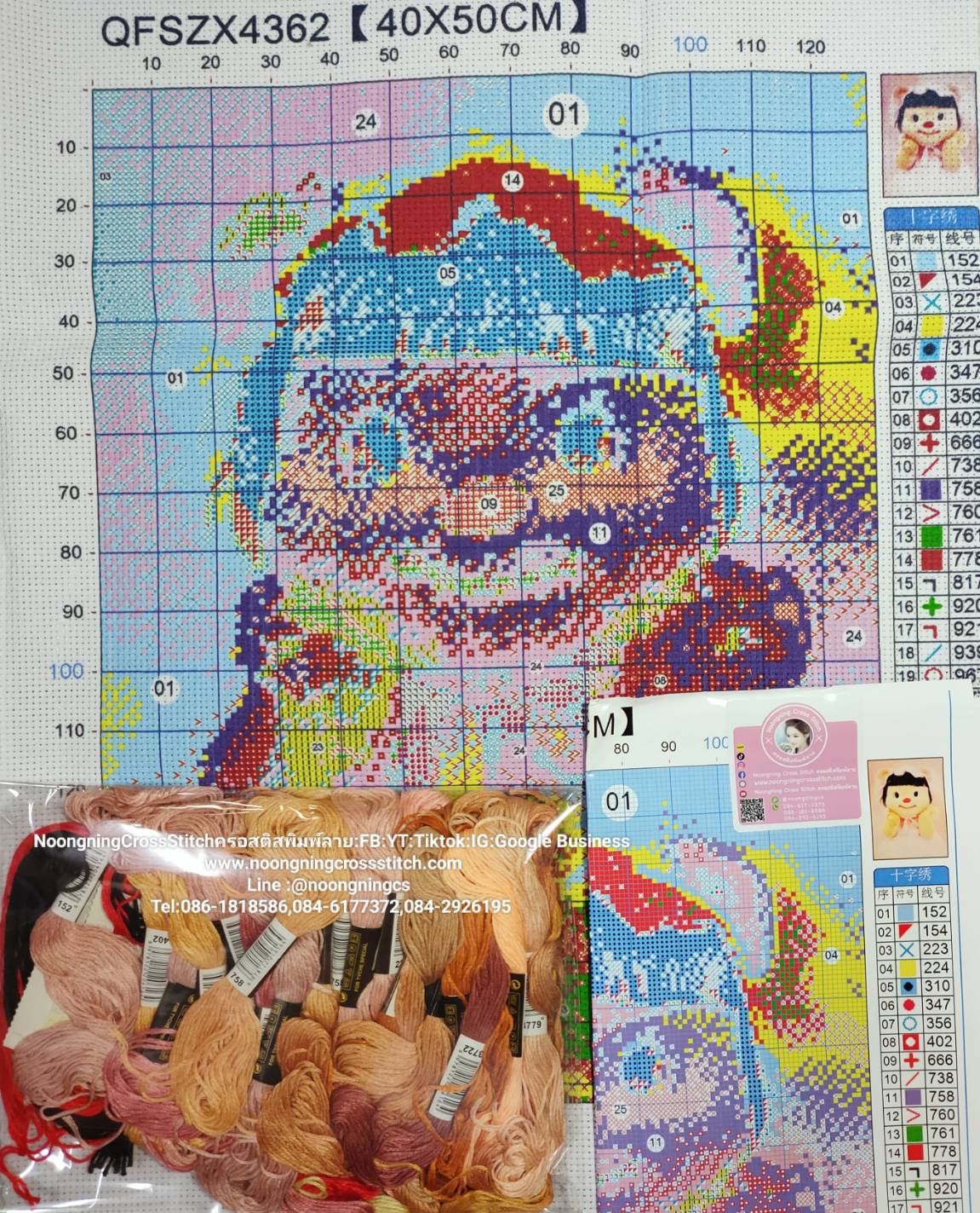 ครอสติส สั่งทํา 40x50ซม รูปหมีเนย ชุดปักครอสติส พิมพ์ลาย ครอสติสจีน งานฝีมือทำที่บ้าน DIY