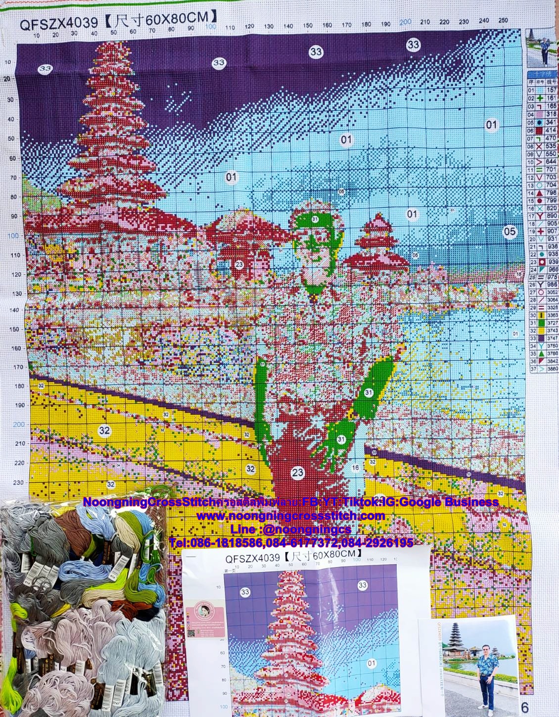 ครอสติส สั่งทํา 60x80ซม รูปคนที่รัก ชุดปักครอสติส พิมพ์ลาย ครอสติสจีน งานฝีมือทำที่บ้าน DIY