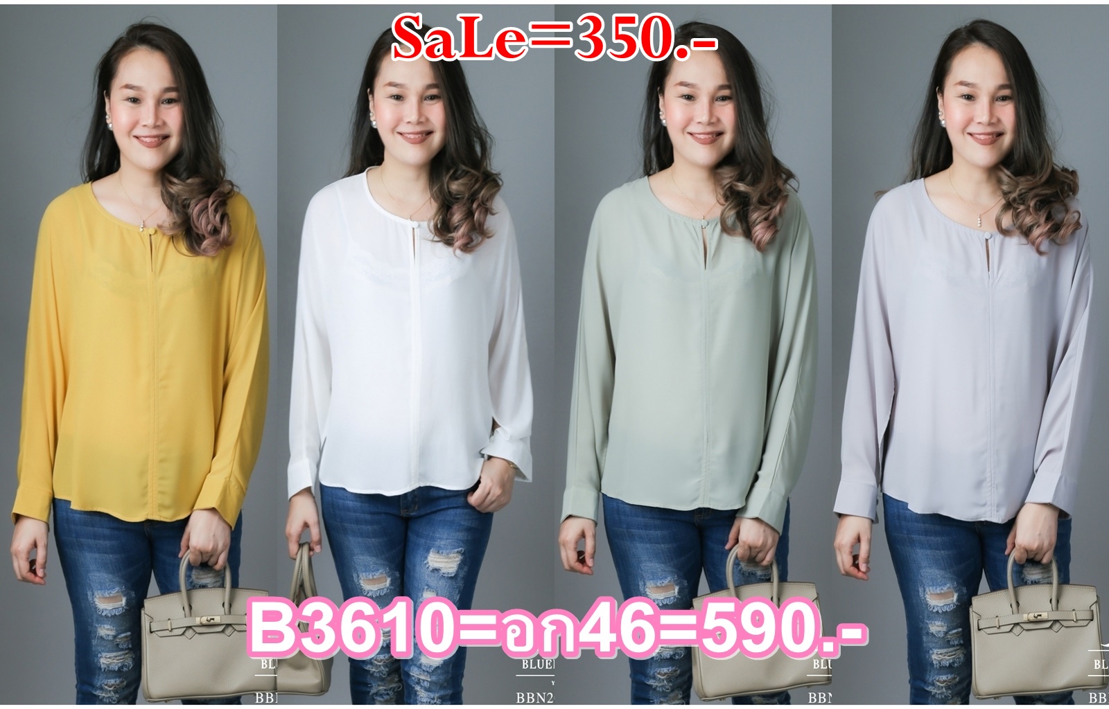 Sale++#Blueberry Nights B3610 เสื้อเชิ้ตชีฟองแขนยาว สีพื้นเรียบหรู ผ้าชีฟองเบรนด์เนื้อนุ่มสวยสุดหรู ผ้าเนื้อดีสัมผัสนุ่มใส่สบายมากๆค่ะ แพทเทิร์นเสื้อเชิ้ตแขนยาวติดกระดุมปลายแขน ช่วงล่างของแขนผ่าสวยเก๋ 4 สีคลาสสิค สีเขียว/ สีเทา/ สีเหลือง/ สีขาว ขนาด รอบอก