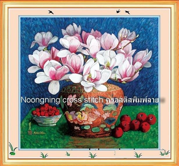 แจกันดอกไม้ ชุดปักครอสติช พิมพ์ลาย ครอสติสจีน งานฝีมือ DIY