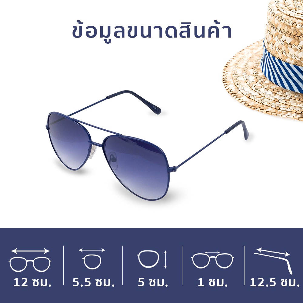 THETOY แว่นตาเด็ก แว่นตา แฟชั่น สุดน่ารัก กรอบสี มี 20 แบบ กรอบหน้า 12 ซม.xเลนส์กว้าง 5.5 ซมxสูง 5 ซม.xขาแว่นยาว 12.5 ซม