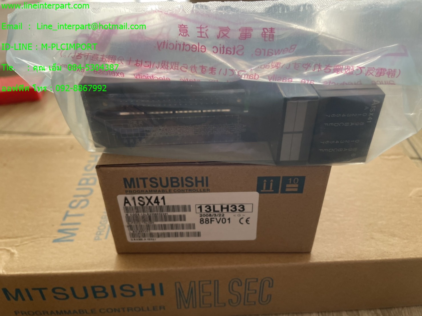 A1SX41
