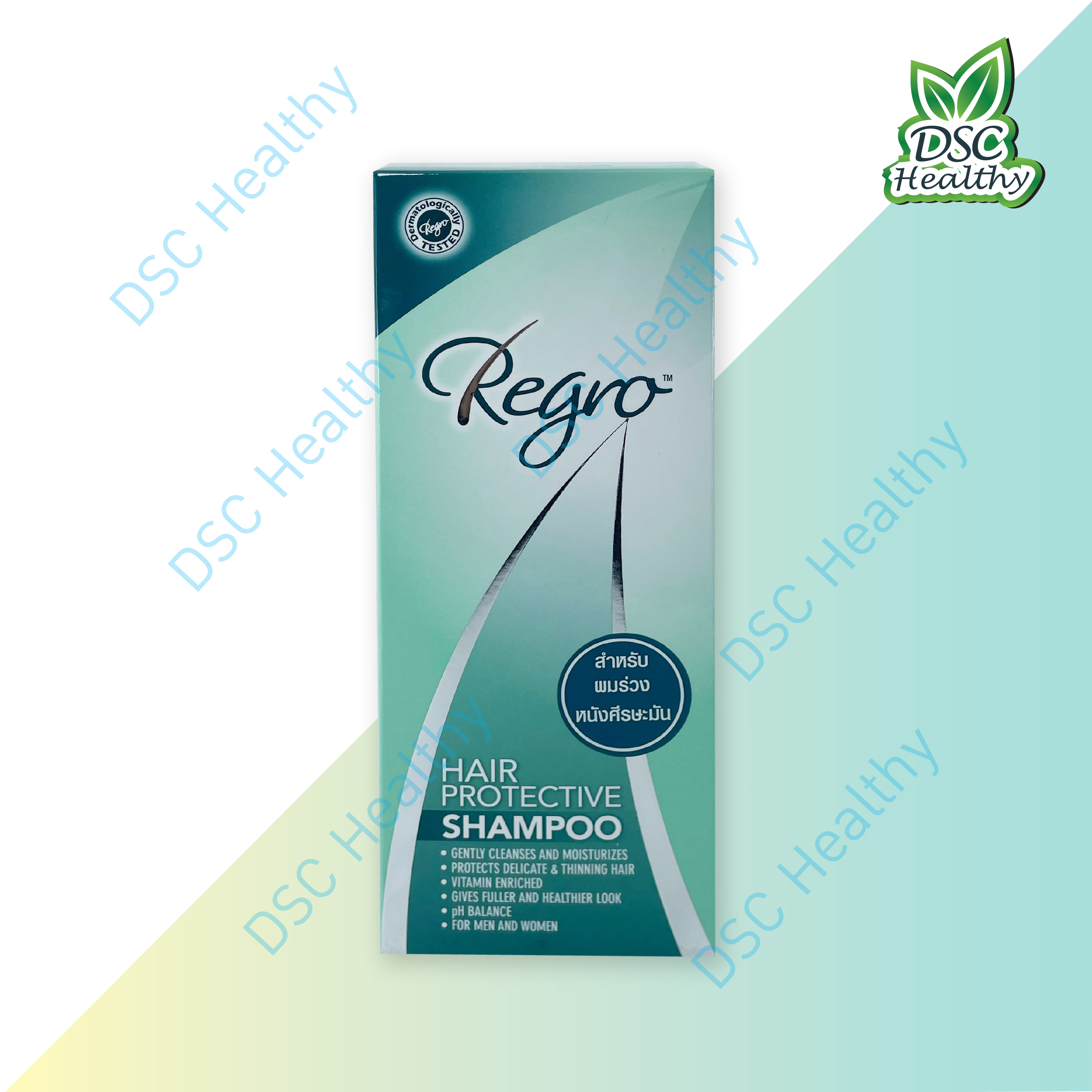 Regro HAIR PROTECTIVE SHAMPOO สำหรับผมร่วงหนังศีรษะมัน 200 ml