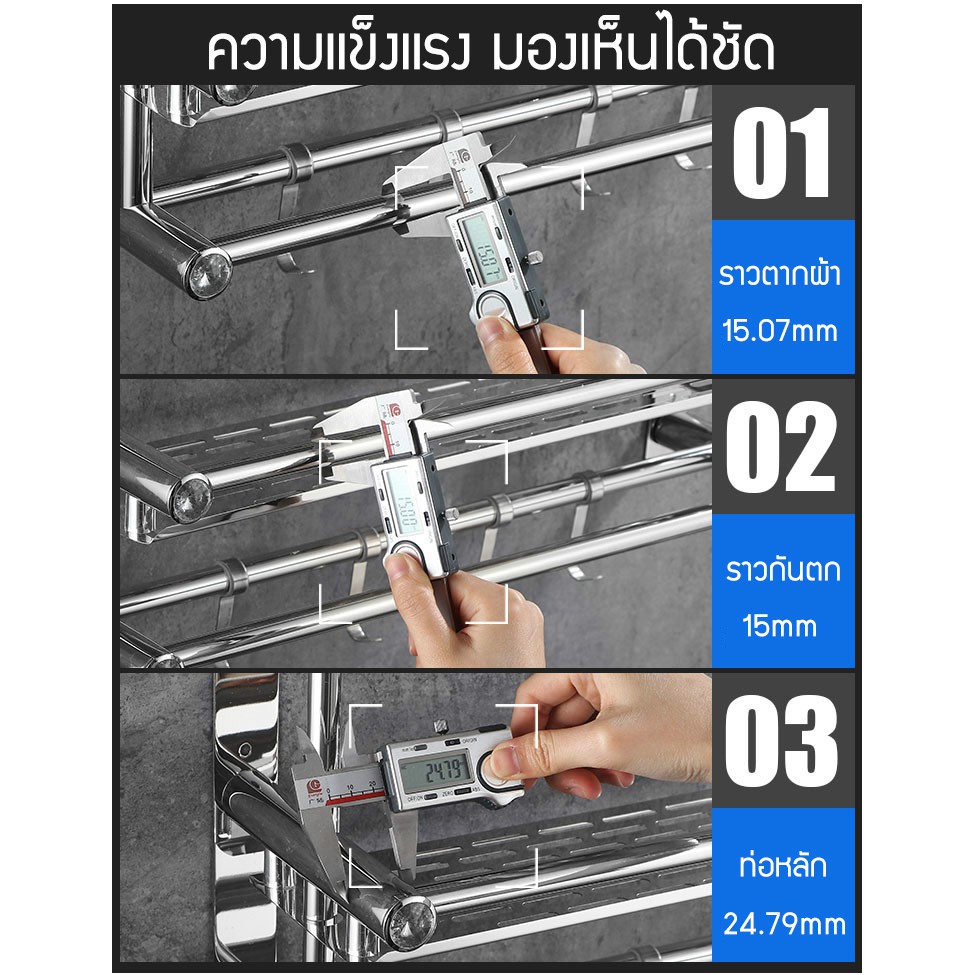 Livingmall ชั้นวางของ สแตนเลส 60cm 2 ชั้น ไม่เจาะผนัง ติดผนังในห้องน้ำ พร้อมราวตากผ้าและตะขอ