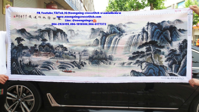 น้ำตกแสนงดงาม ครอสติสปักสำเร็จ11CT:ขนาดผ้า :150X60 ซม.