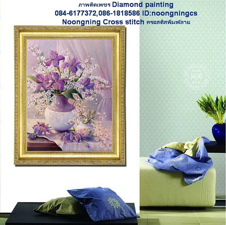 แจกันดอกไม้ ครอสติสคริสตัล Diamond painting โมเสก ภาพติดเพชร งานฝีมือ DIY