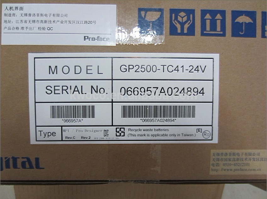 ขาย PFXGP-2500-TC41-24V